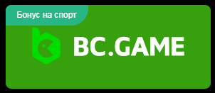 Bc.Game'S Casino Games Откройте Мир Азарта